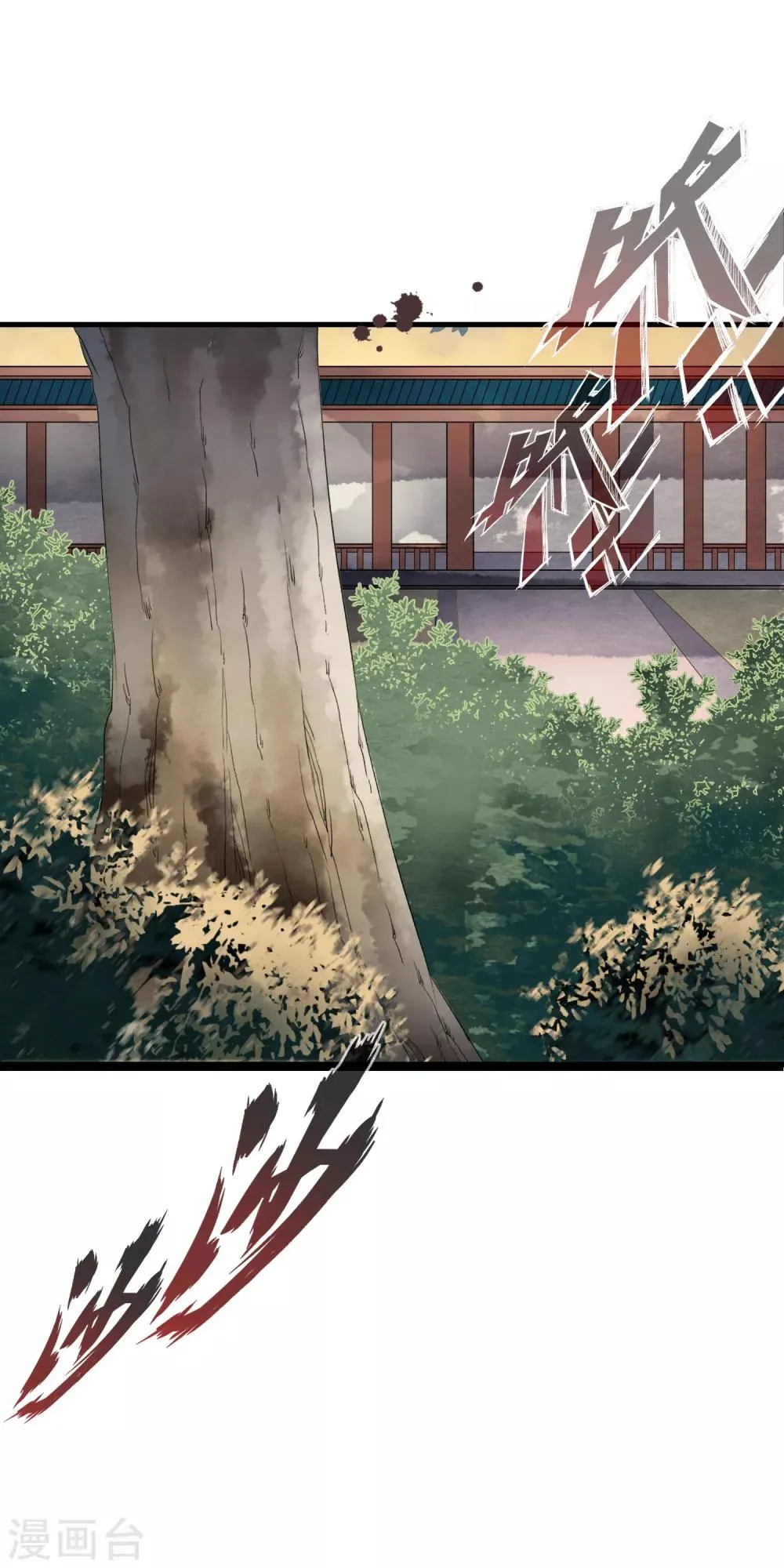 第1话 倒霉，重生成了小娃娃 第4页