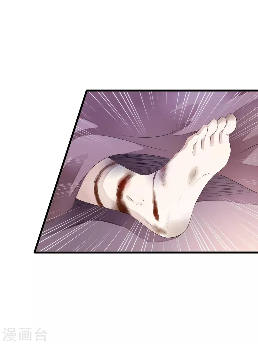 第2话 小爷等你长大！ 第9页