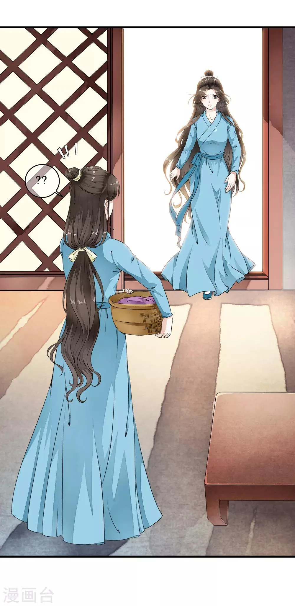 第3话 当我的小妾可好啊？ 第17页