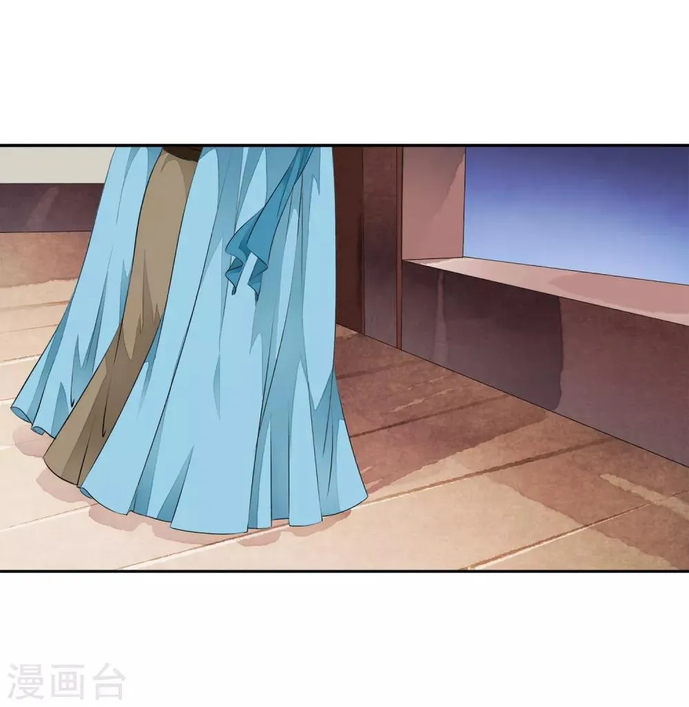 第3话 当我的小妾可好啊？ 第34页