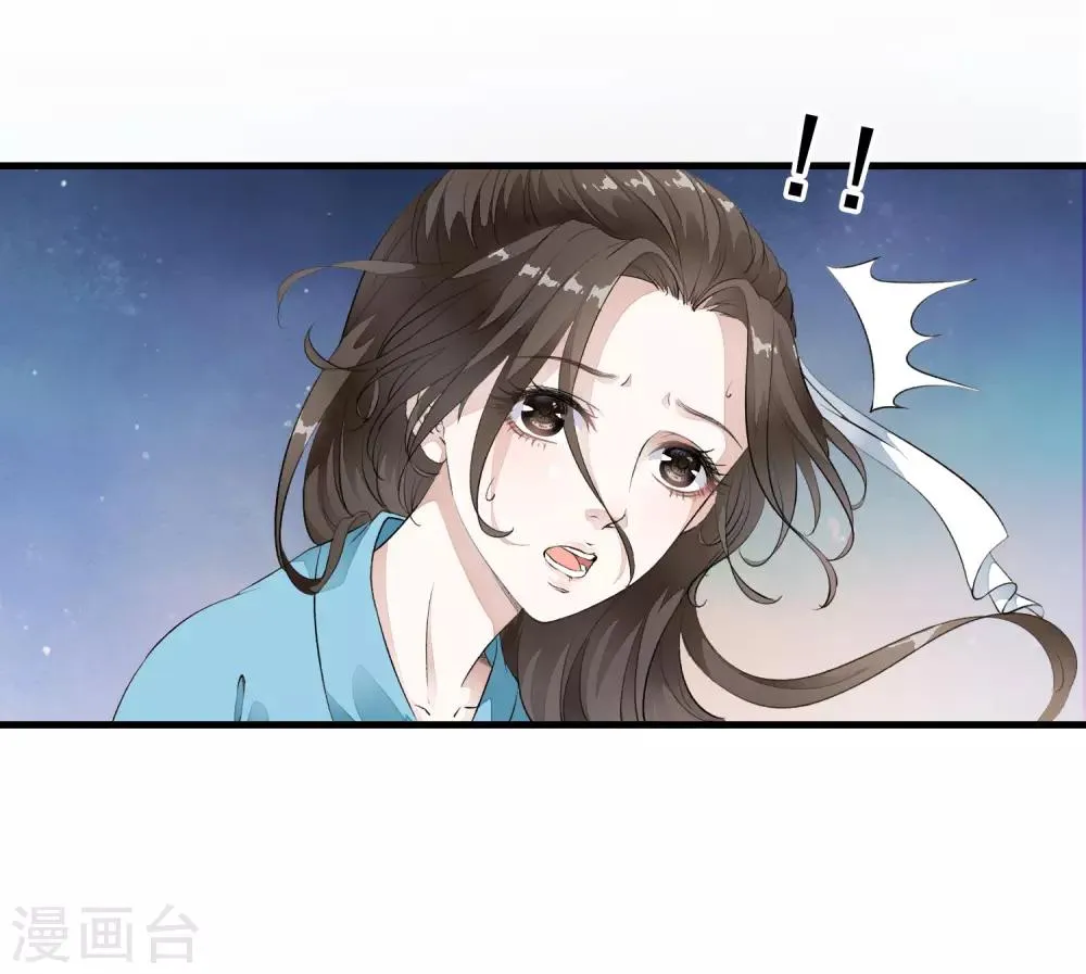 第4话 这个男人好美啊！ 第24页