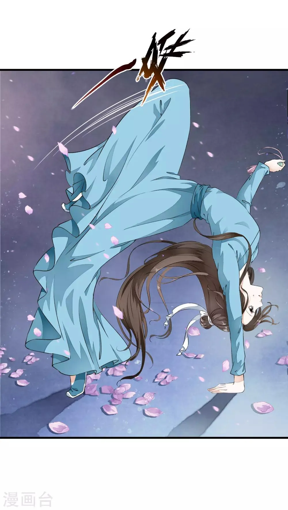 第4话 这个男人好美啊！ 第28页