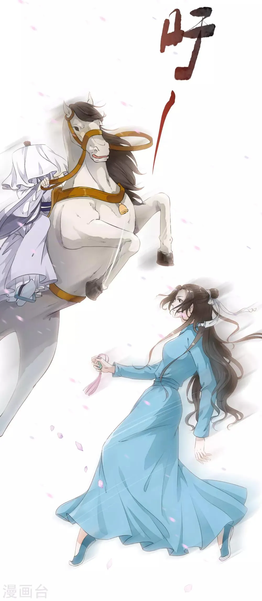 第4话 这个男人好美啊！ 第33页