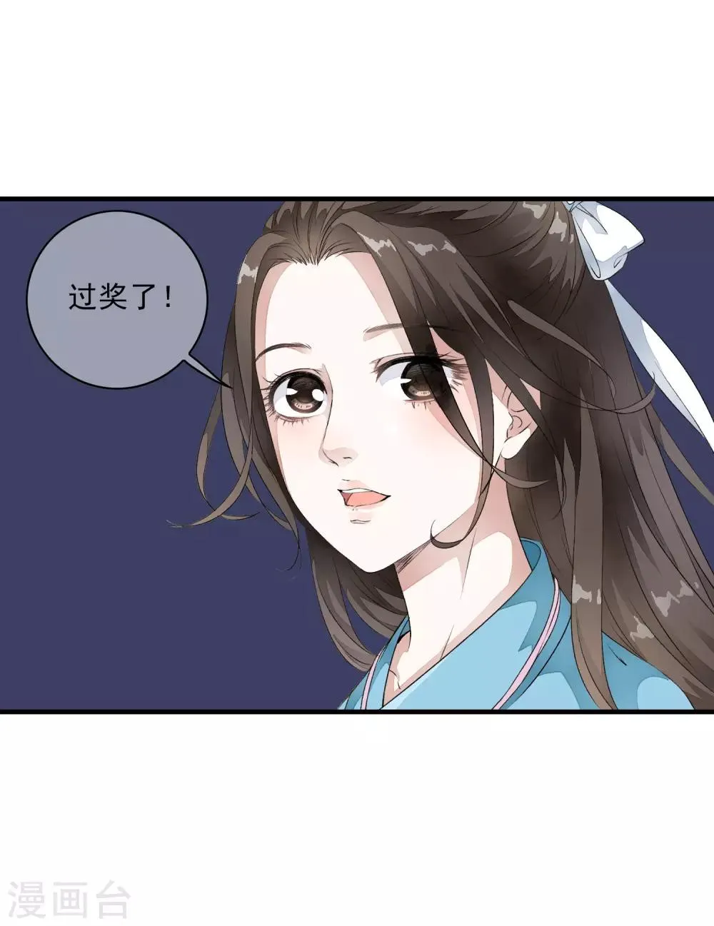 第4话 这个男人好美啊！ 第41页