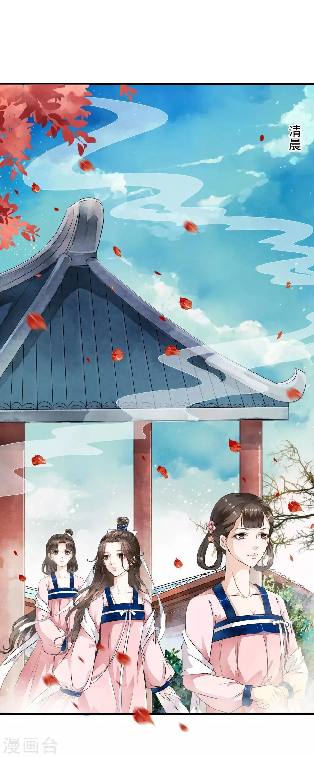 第5话 噩梦中的女人！ 第20页