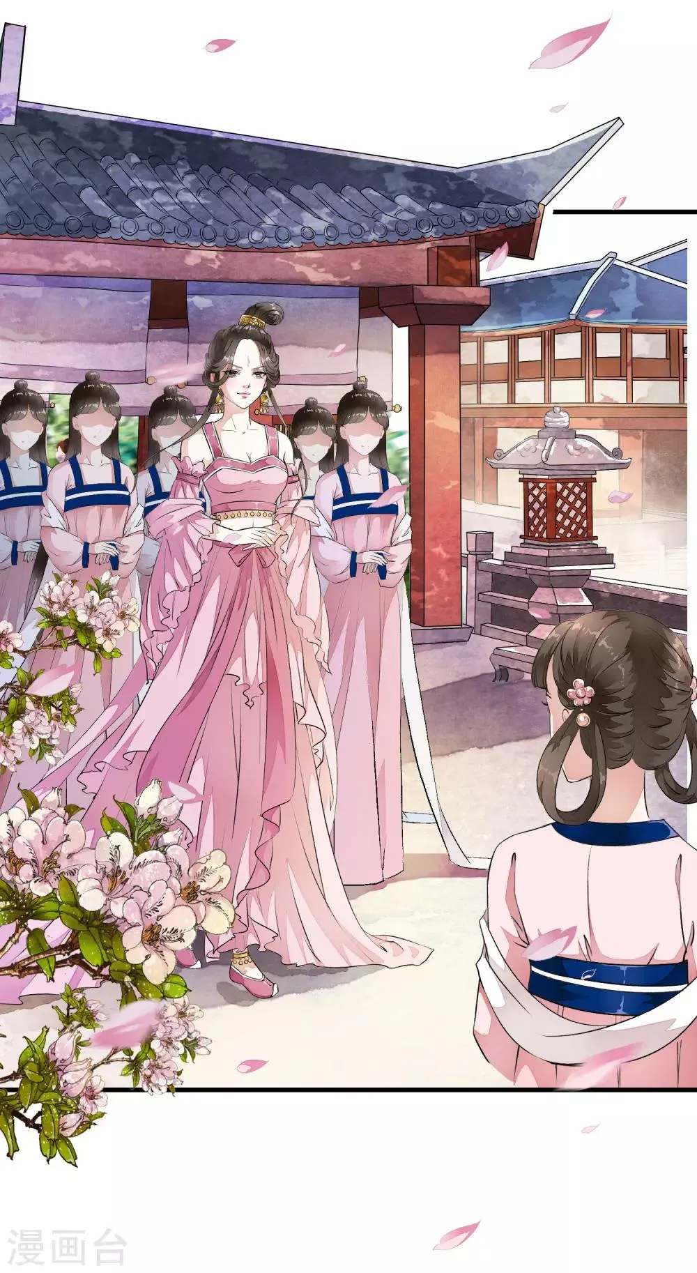 第6话 乐师的鼓上舞！ 第5页