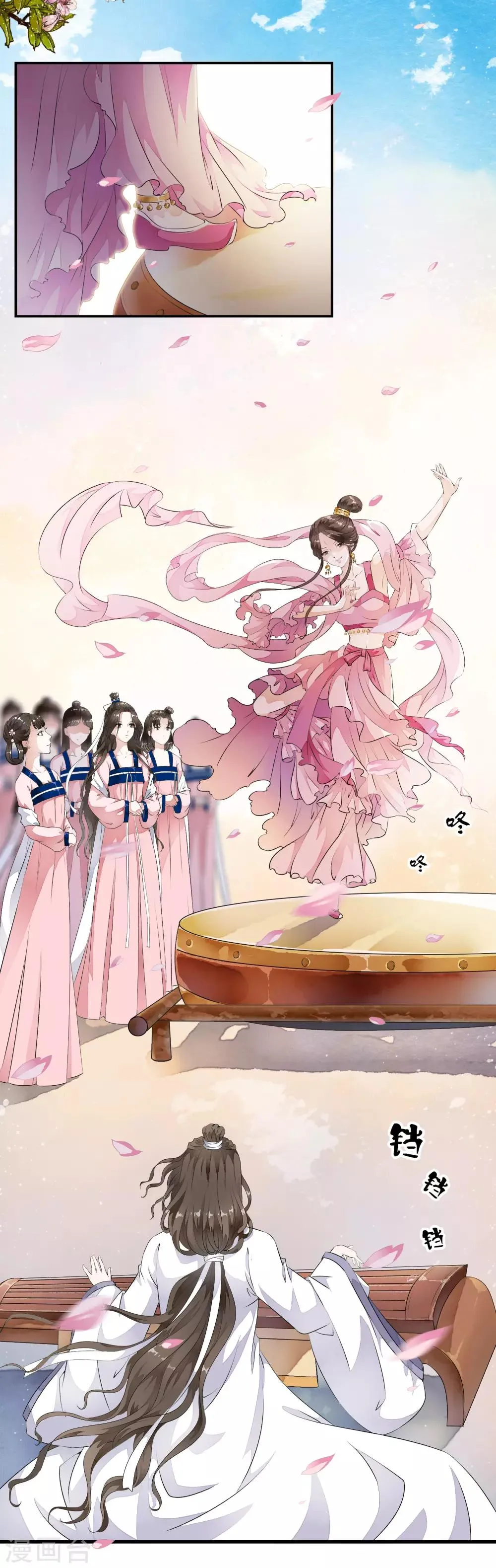 第6话 乐师的鼓上舞！ 第6页