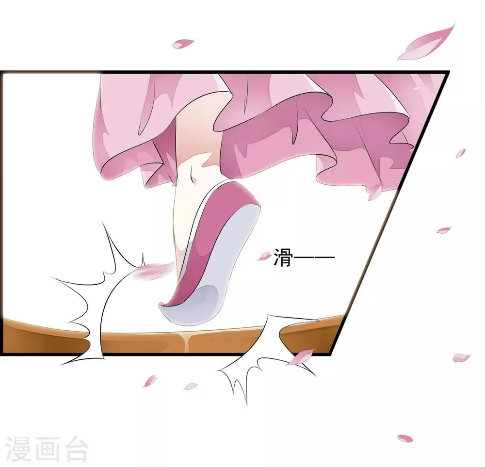 第6话 乐师的鼓上舞！ 第10页