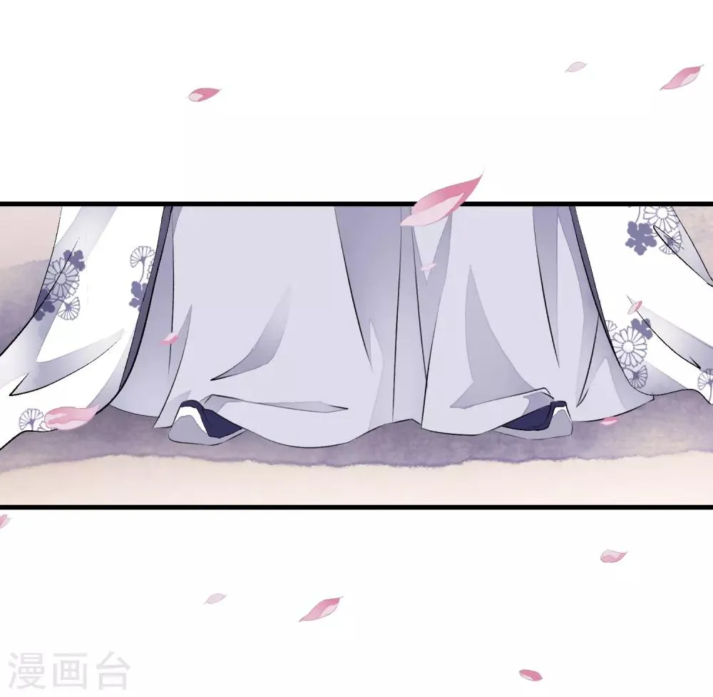 第6话 乐师的鼓上舞！ 第17页