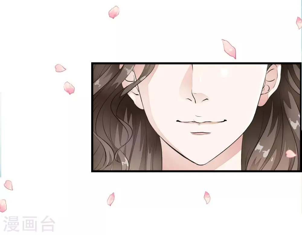 第7话 公主的男宠？！ 第14页