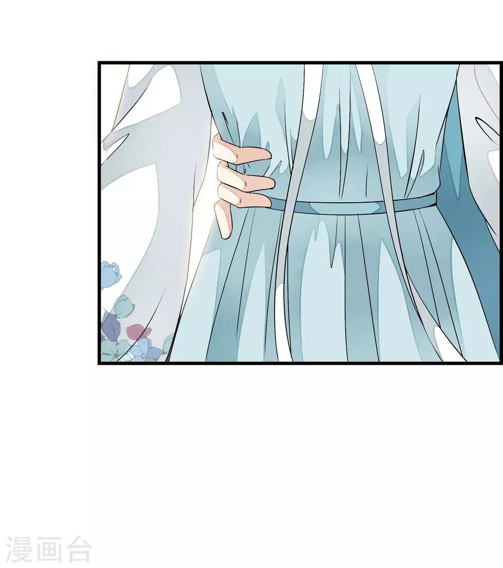 第10话 想玩我？谁怕谁啊！ 第32页