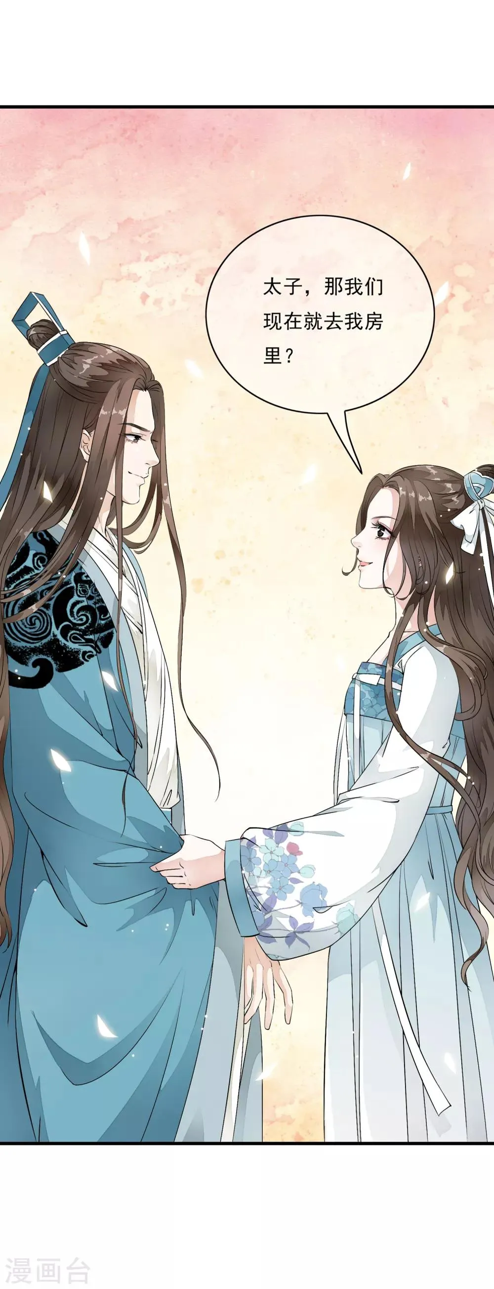 第11话 有贼心没贼胆的家伙！！ 第6页