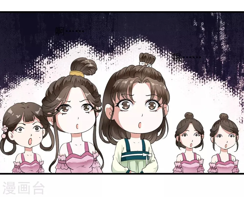 第11话 有贼心没贼胆的家伙！！ 第15页