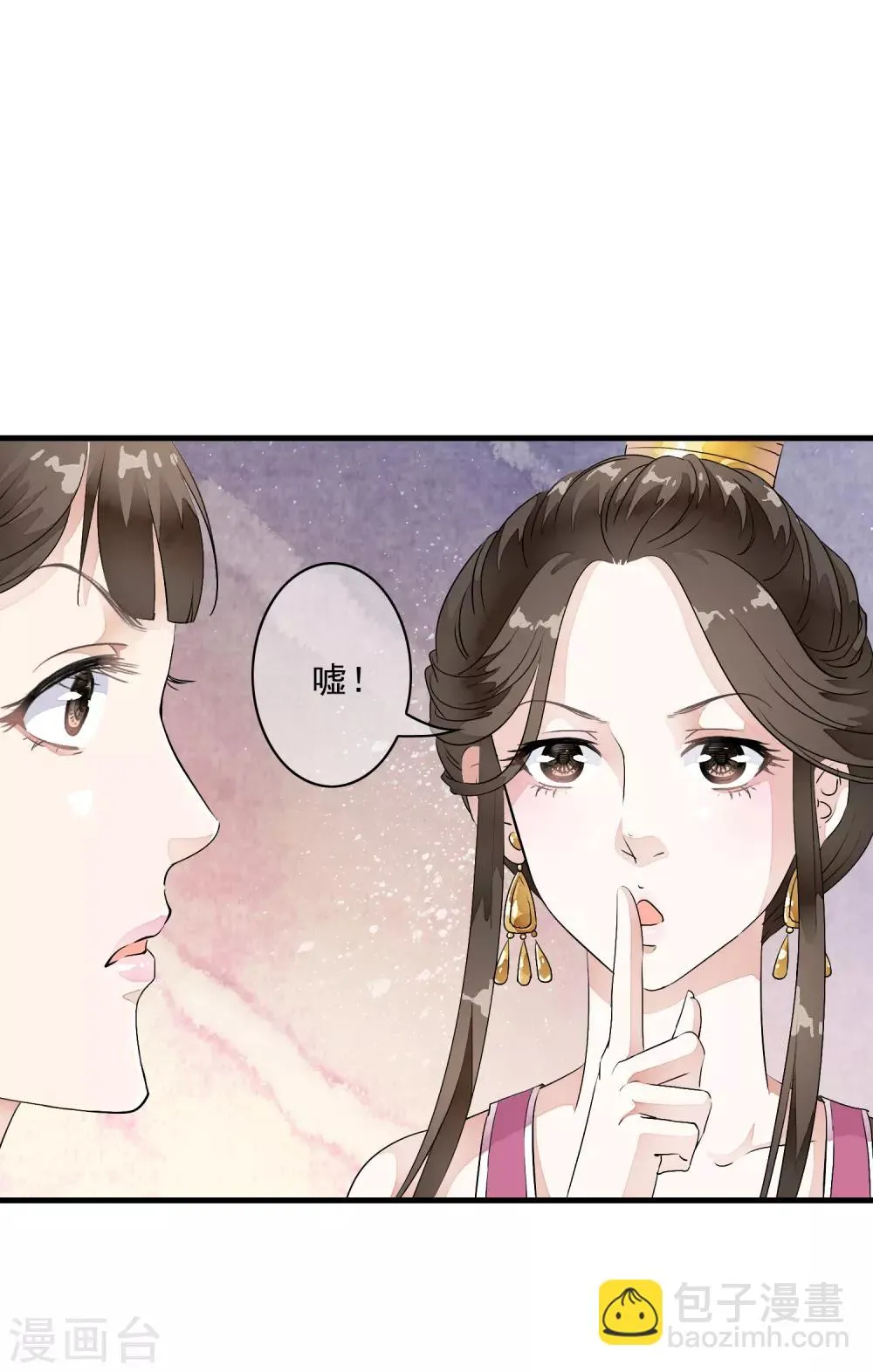 第11话 有贼心没贼胆的家伙！！ 第19页