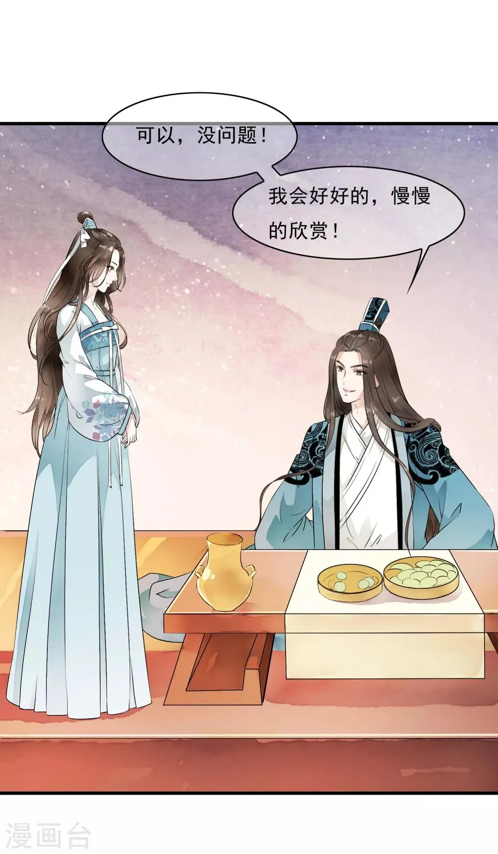 第11话 有贼心没贼胆的家伙！！ 第21页