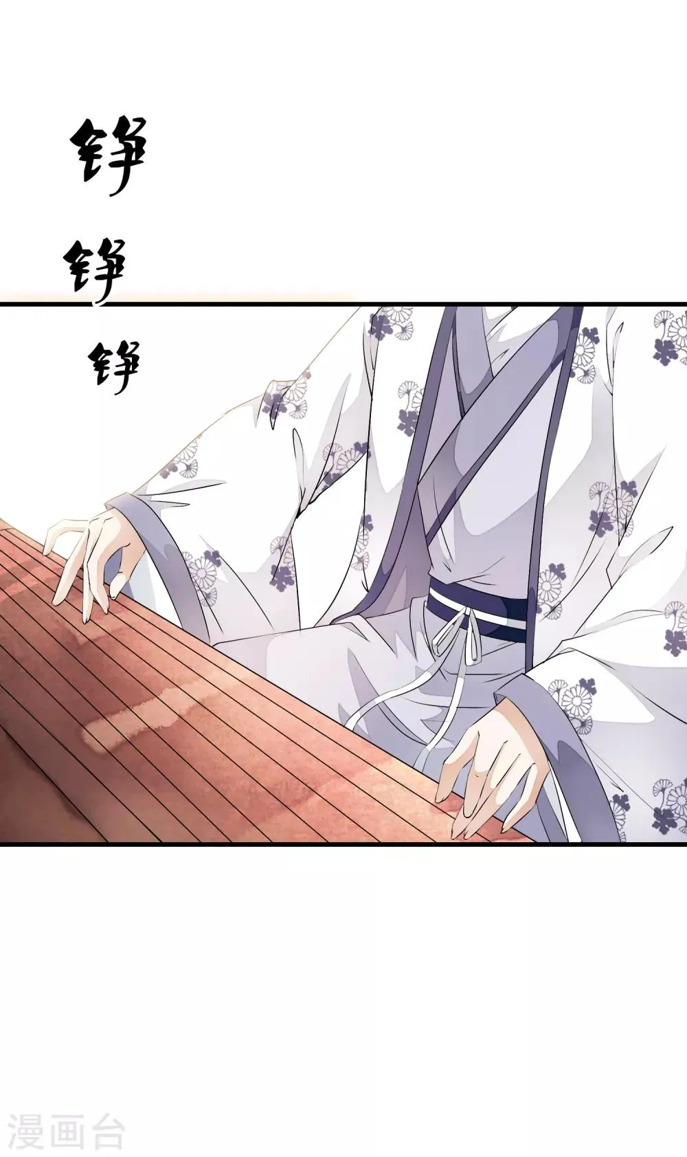 第11话 有贼心没贼胆的家伙！！ 第27页