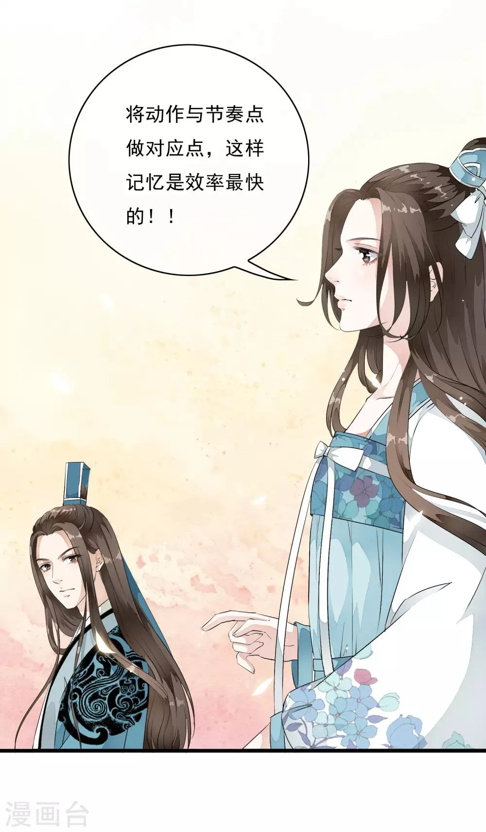 第11话 有贼心没贼胆的家伙！！ 第31页
