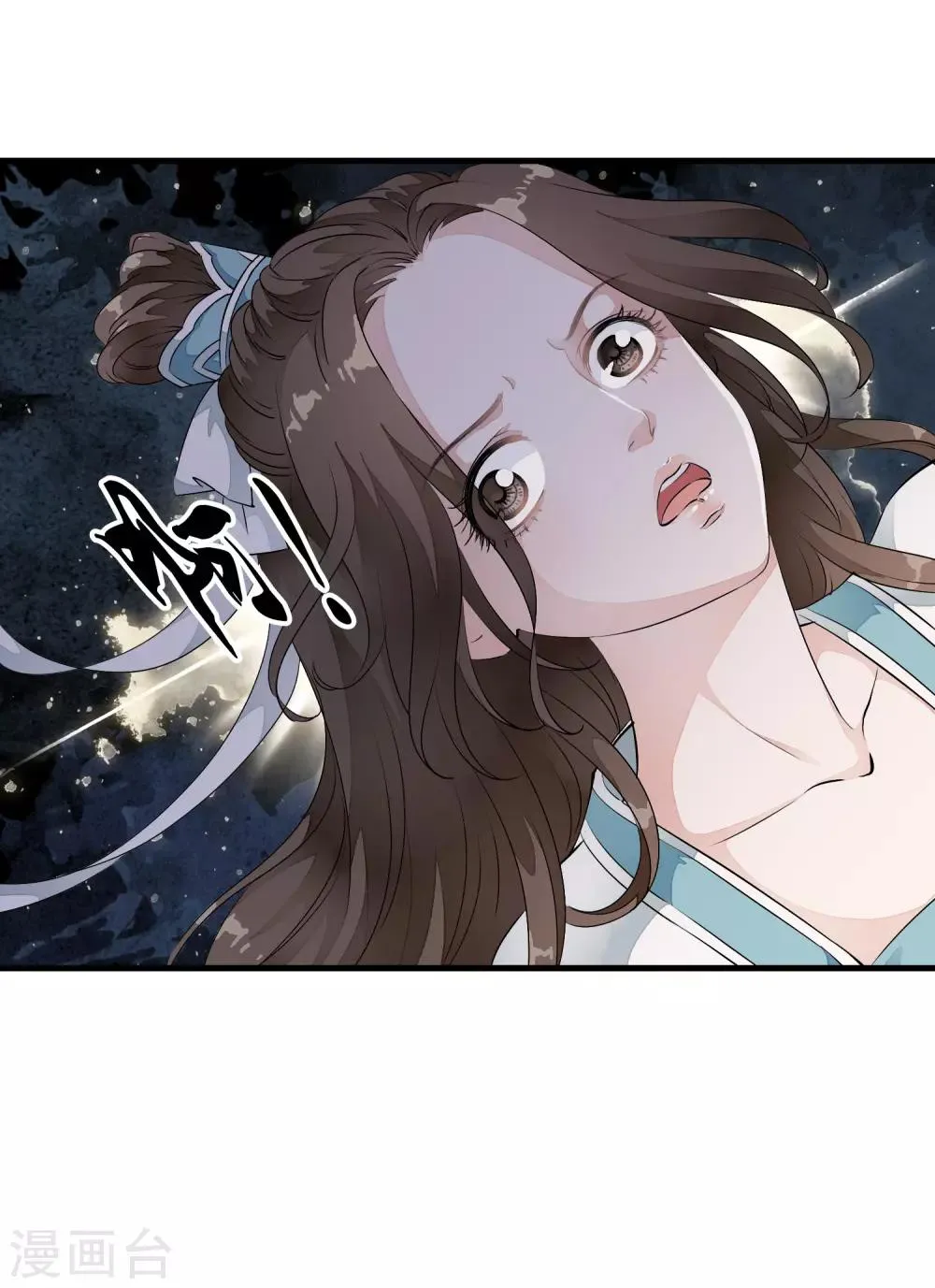 第12话 嫉妒你的人才会诋毁你！ 第13页