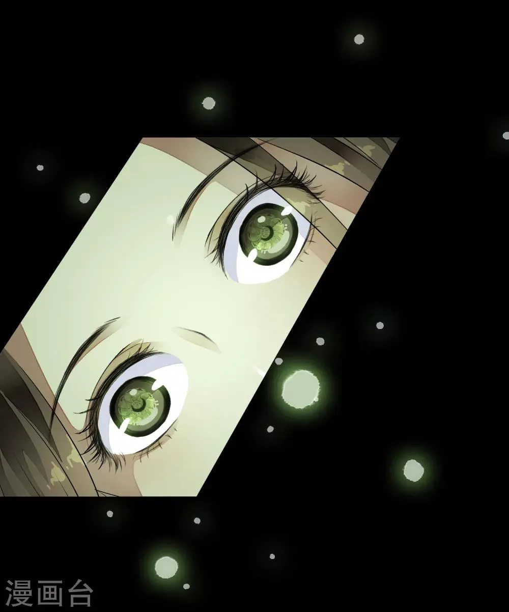 第14话 被修复了的前世今生！ 第32页