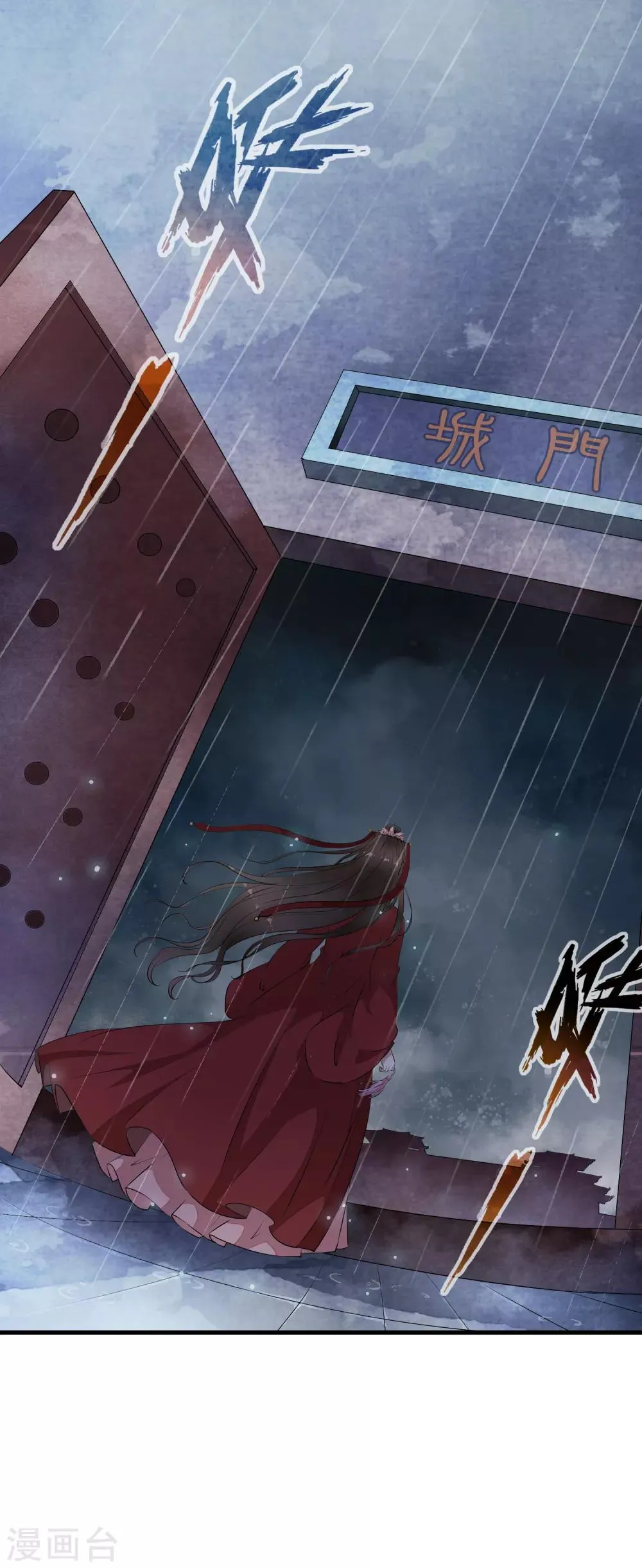 第15话 小心！让你砰然心动哦！ 第2页