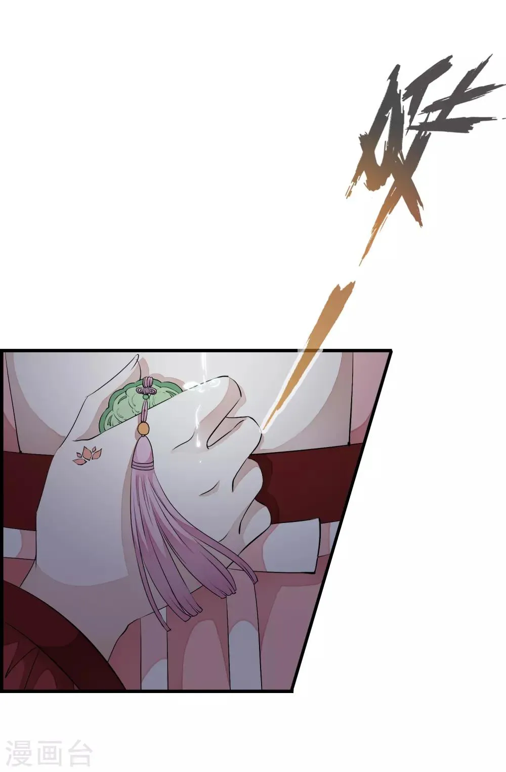 第15话 小心！让你砰然心动哦！ 第4页