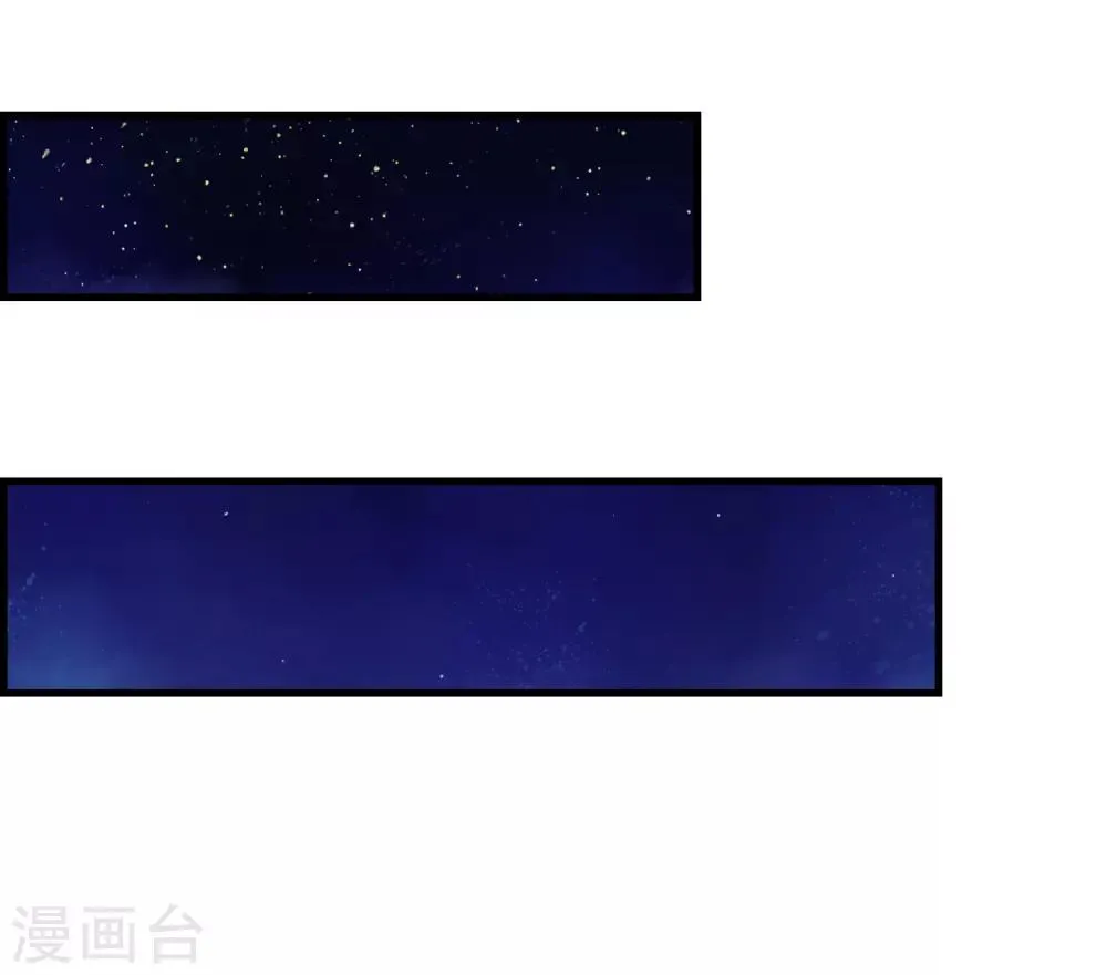 第15话 小心！让你砰然心动哦！ 第8页