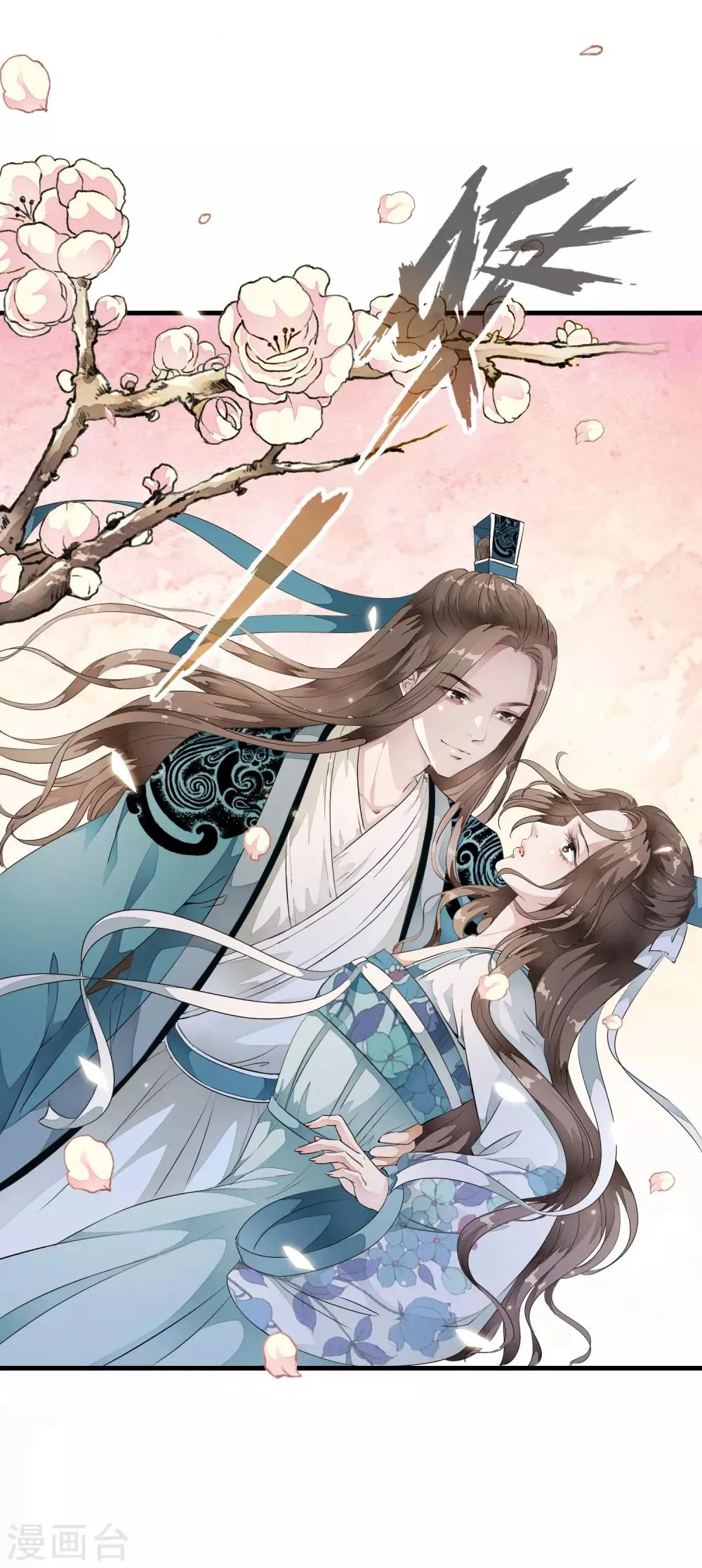 第15话 小心！让你砰然心动哦！ 第28页