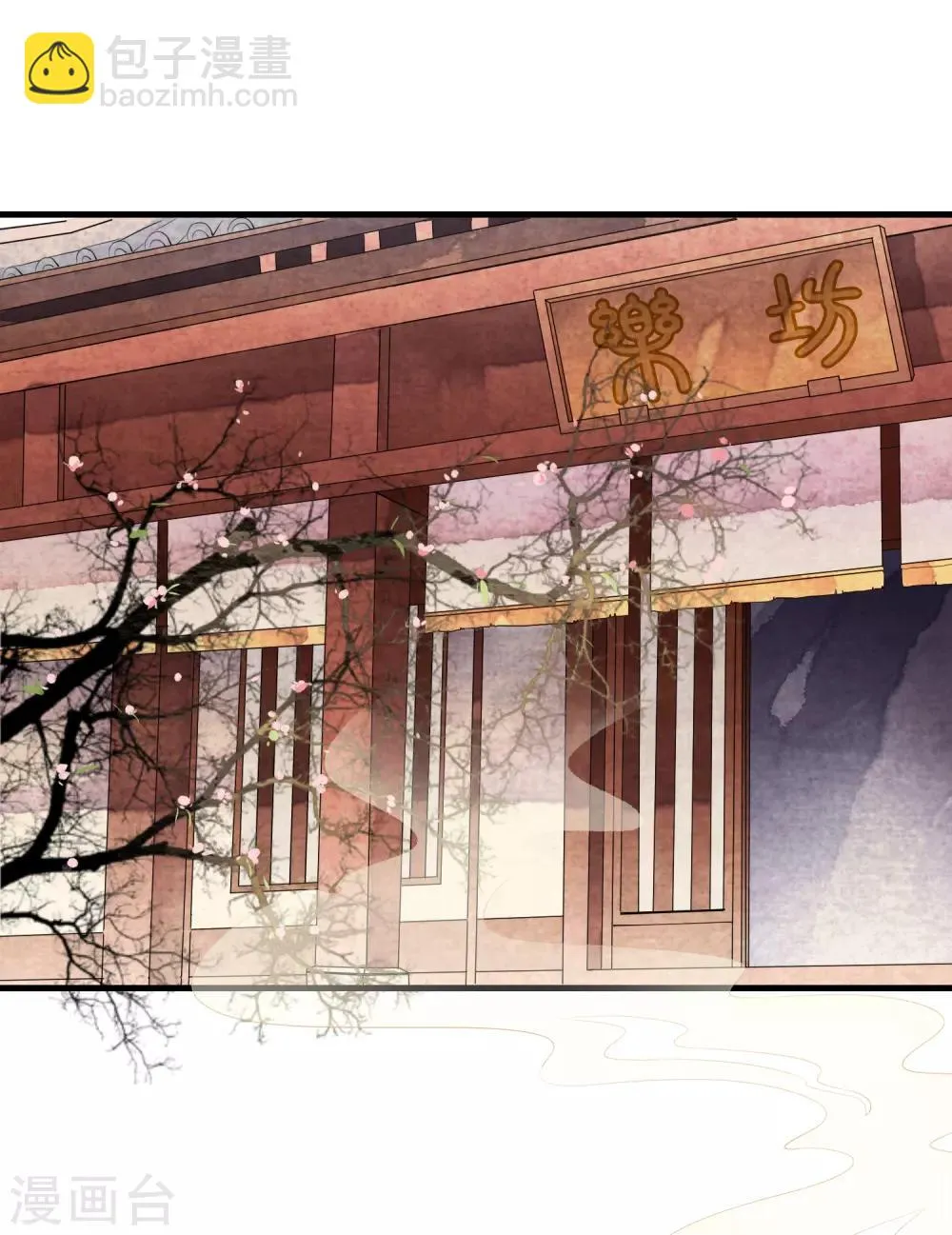 第17话 嗨！有没有想我啊！ 第2页