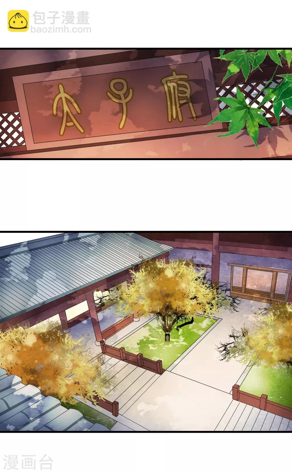 第17话 嗨！有没有想我啊！ 第19页