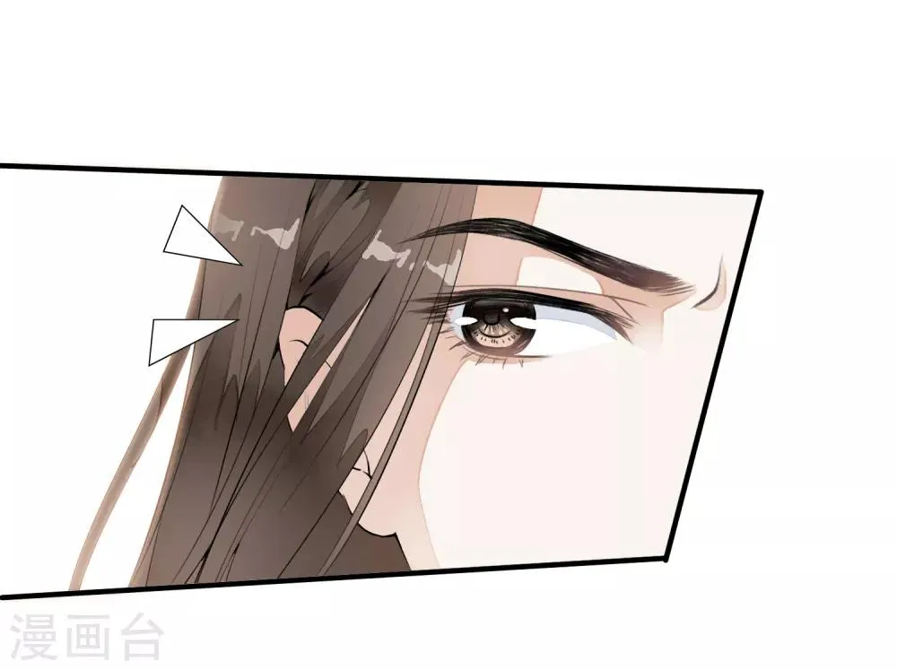 第17话 嗨！有没有想我啊！ 第25页