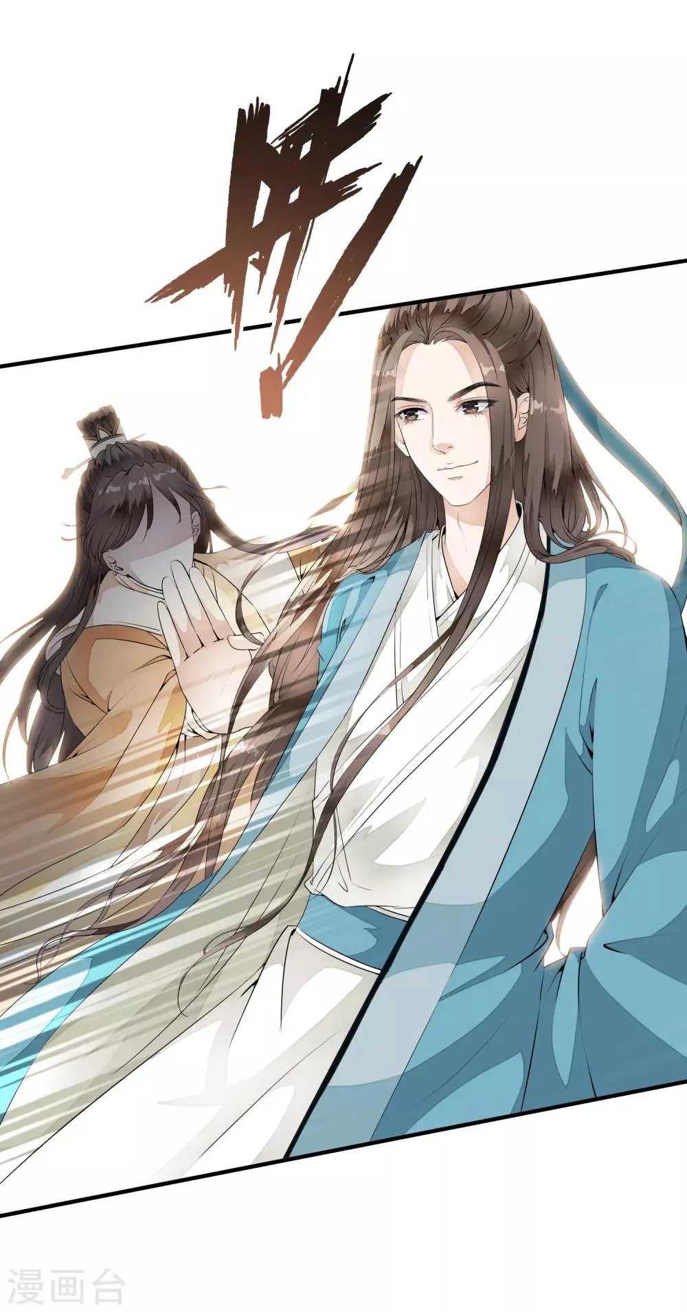 第17话 嗨！有没有想我啊！ 第26页