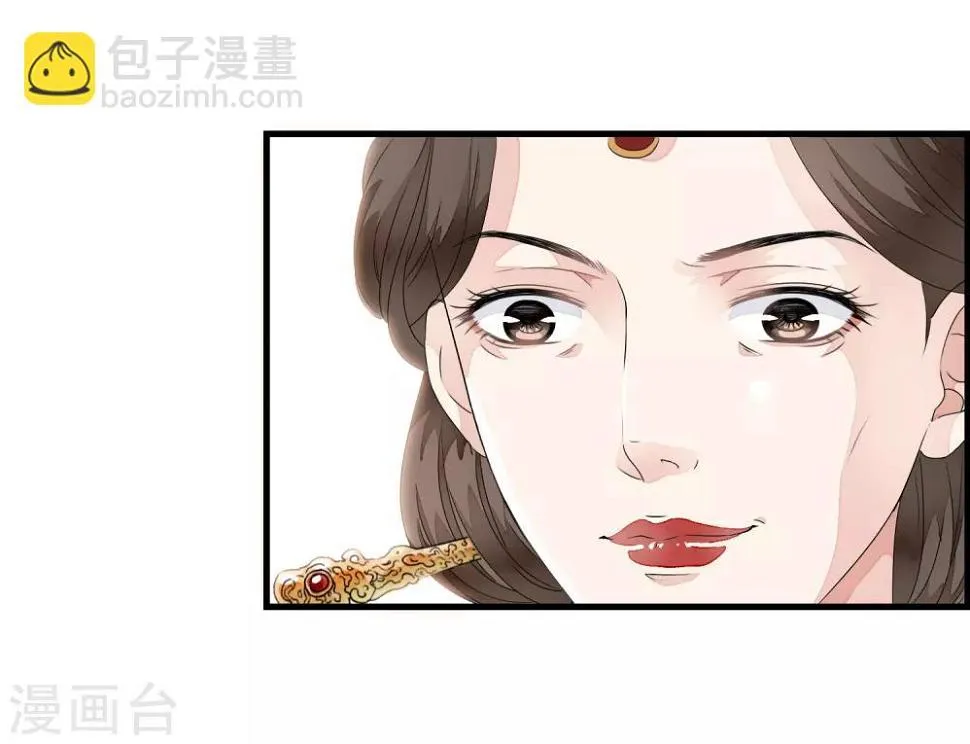 第18话 阴谋四伏的乐舞大典 第29页
