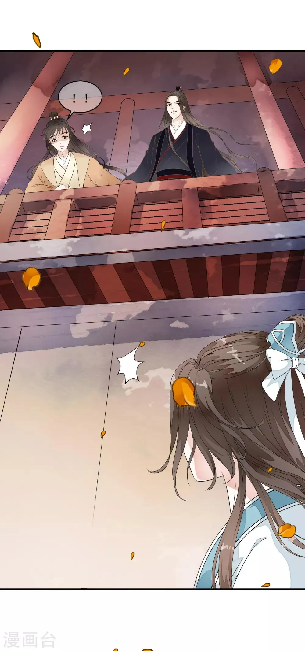 第19话 美人！是在看我吗？ 第14页