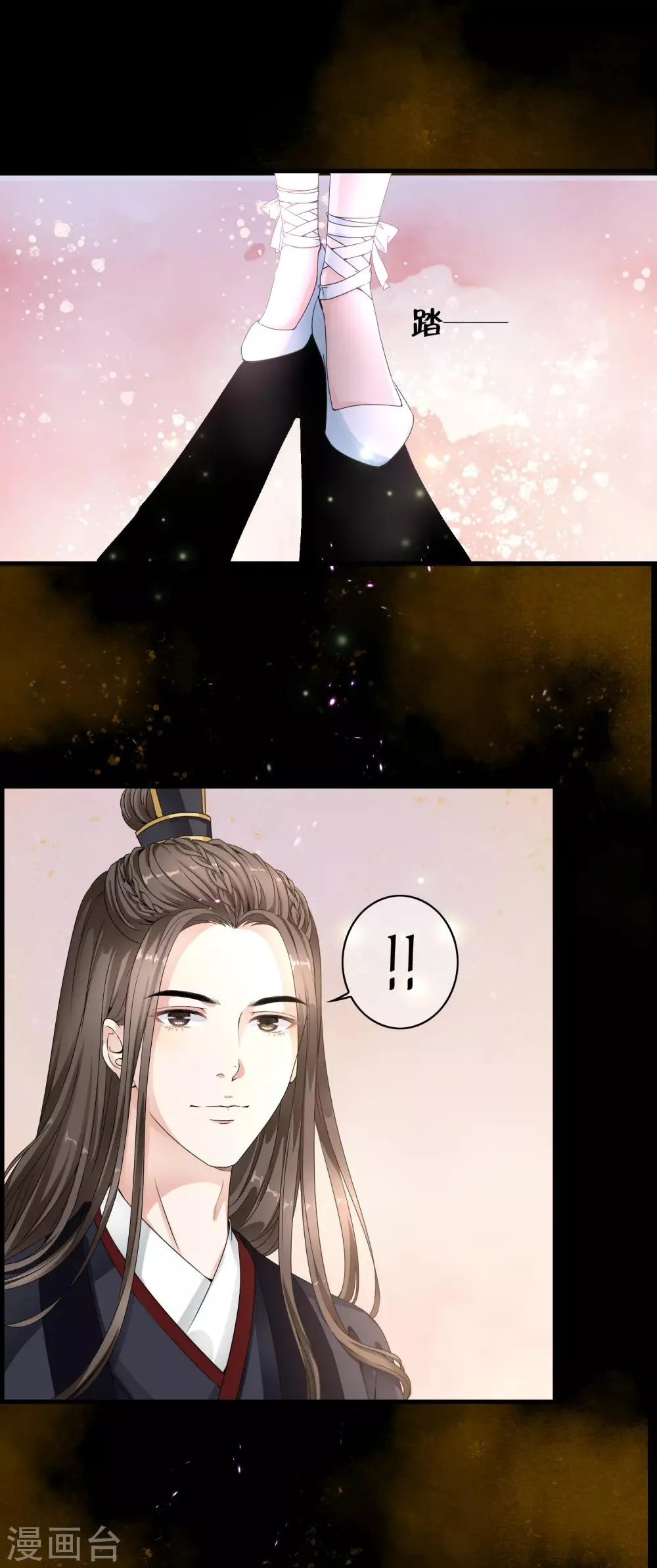 第21话 乐舞初选惊艳登场 第12页