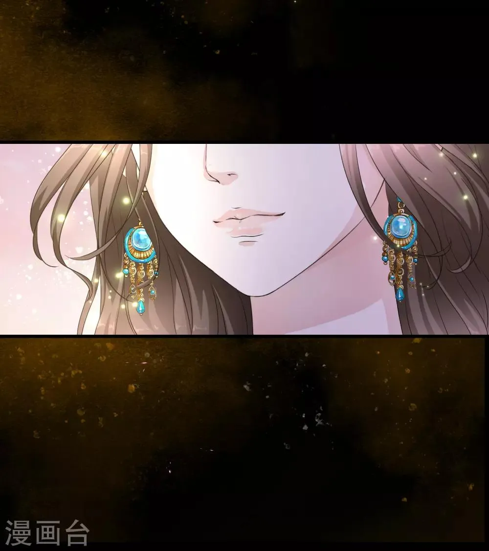 第21话 乐舞初选惊艳登场 第14页