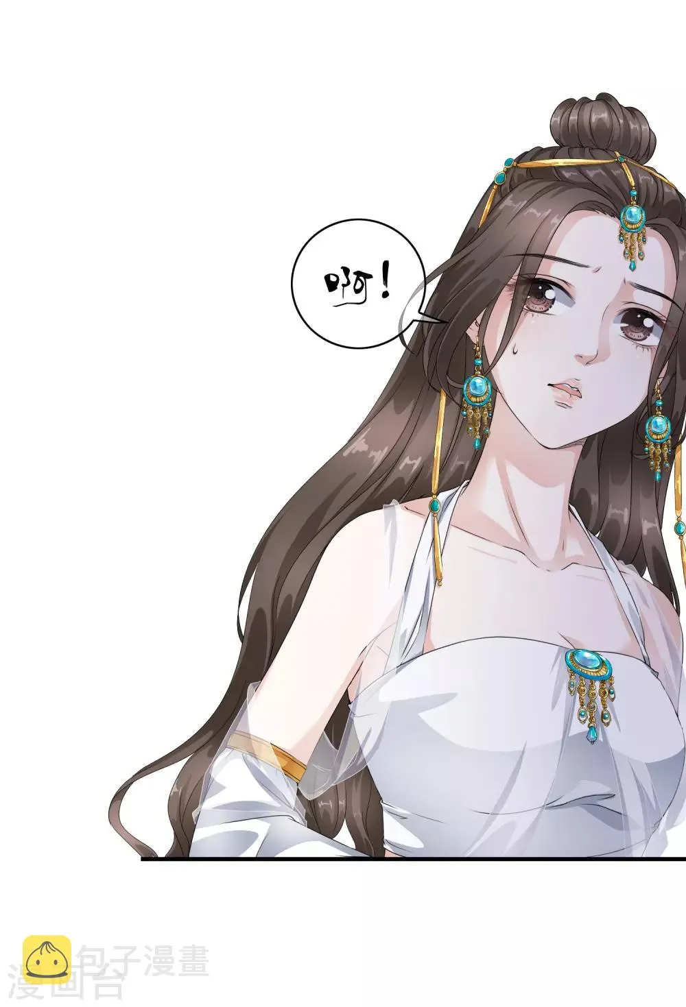 第21话 乐舞初选惊艳登场 第26页