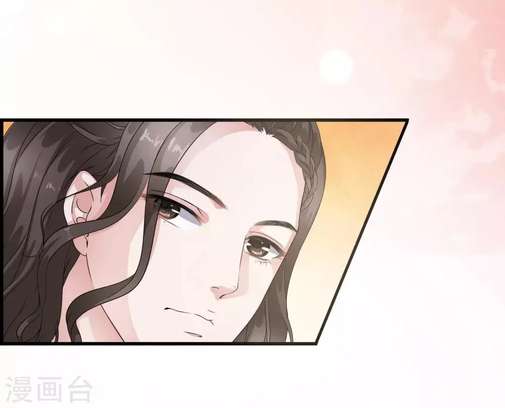 第21话 乐舞初选惊艳登场 第32页