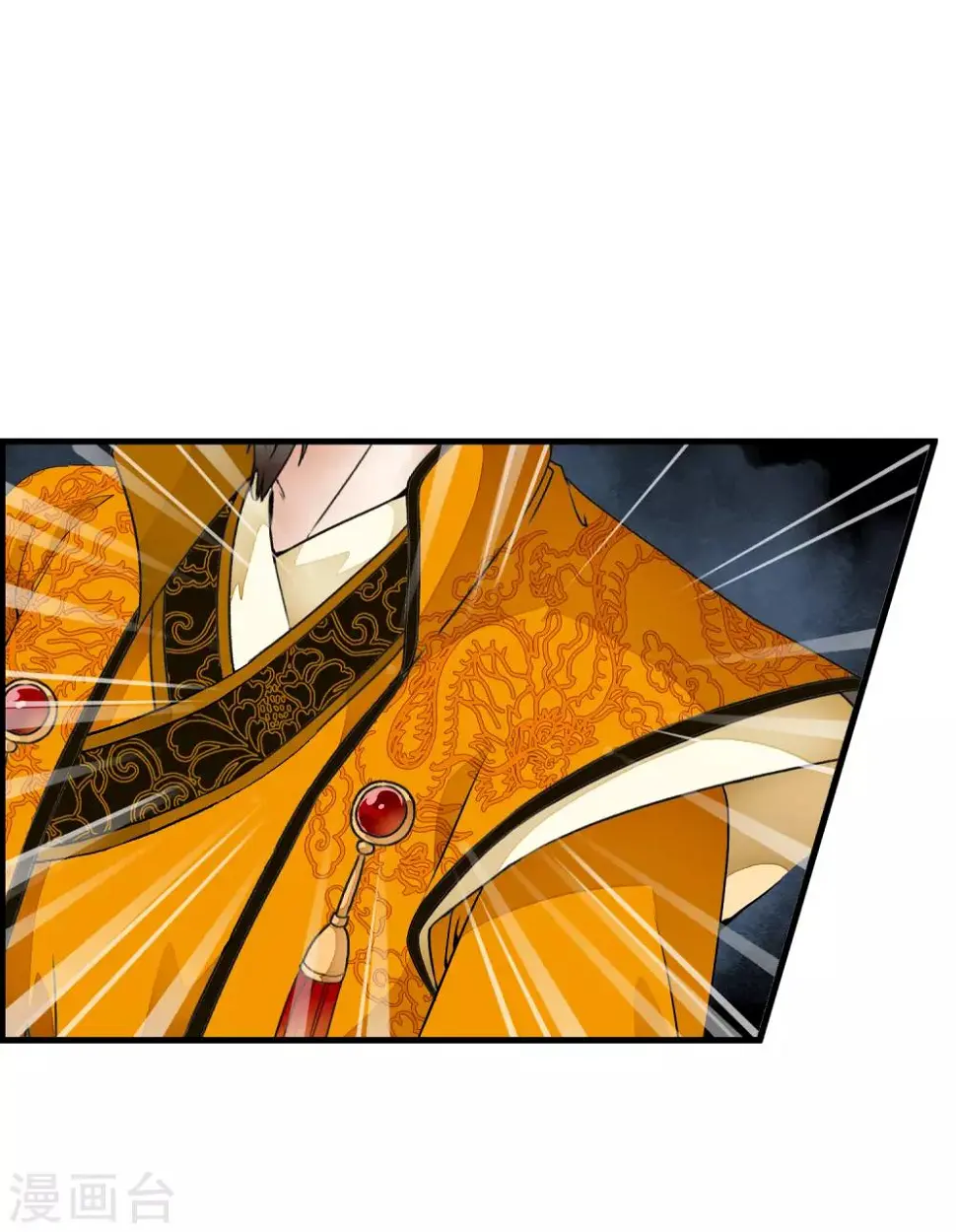 第22话 惊现！刑具舞台！！ 第5页
