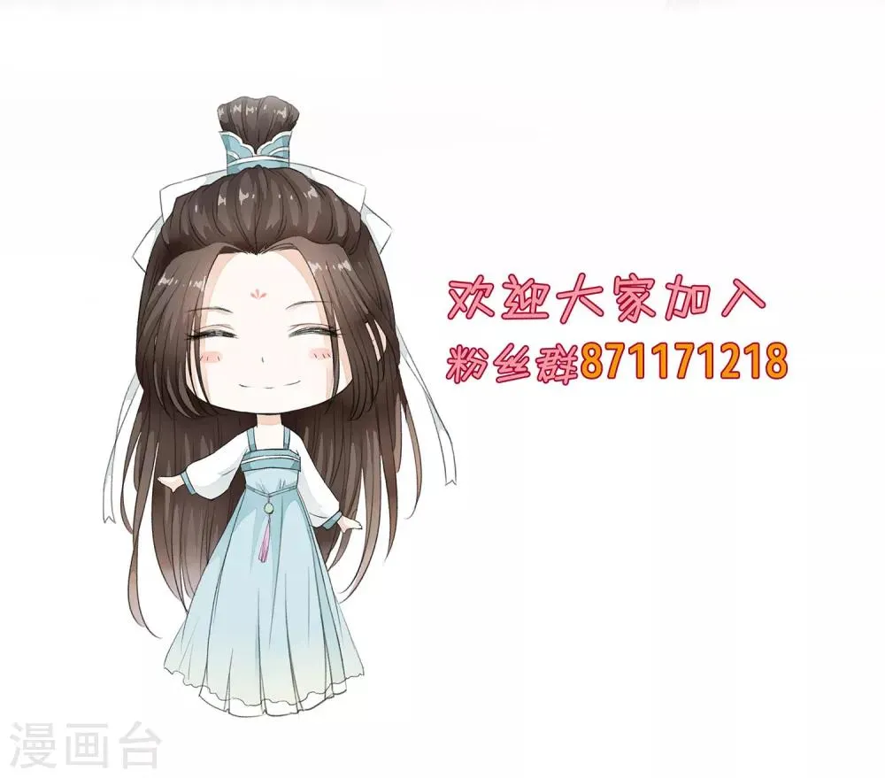 第22话 惊现！刑具舞台！！ 第40页