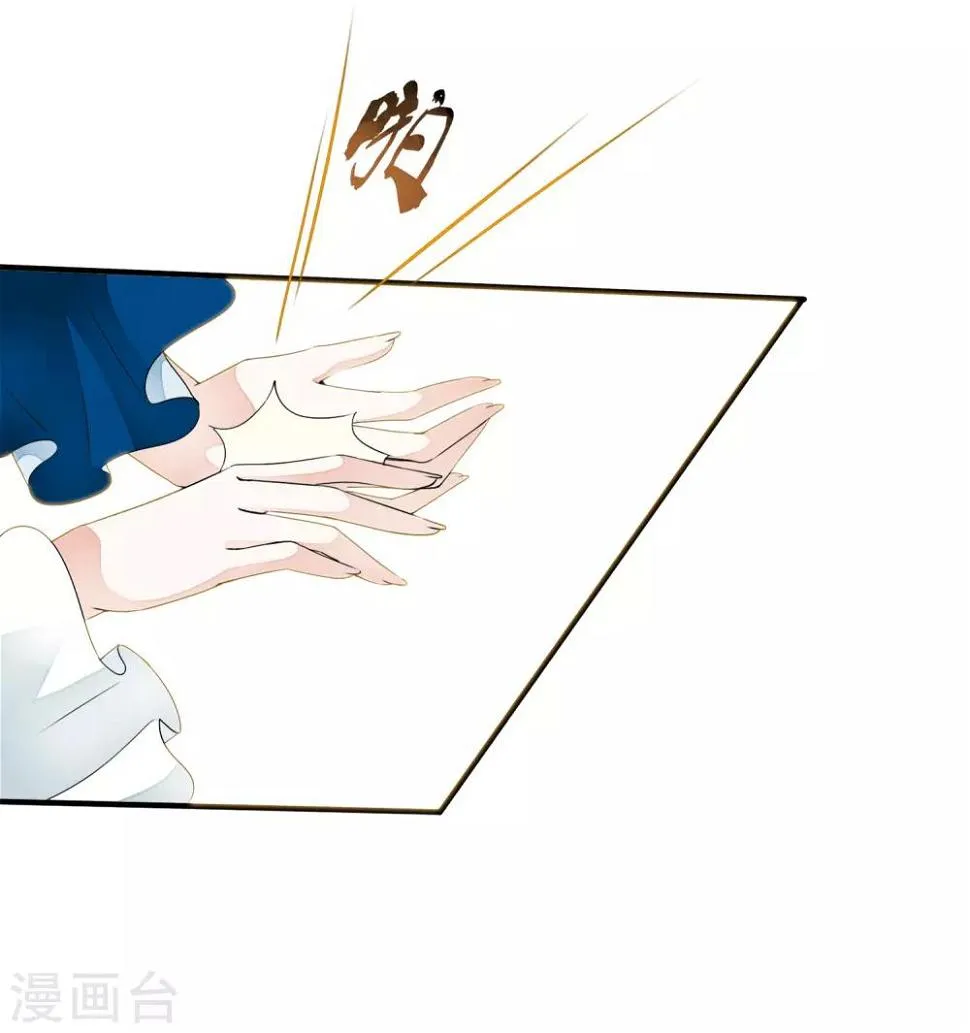 第23话 命悬一线的双人合舞！ 第24页