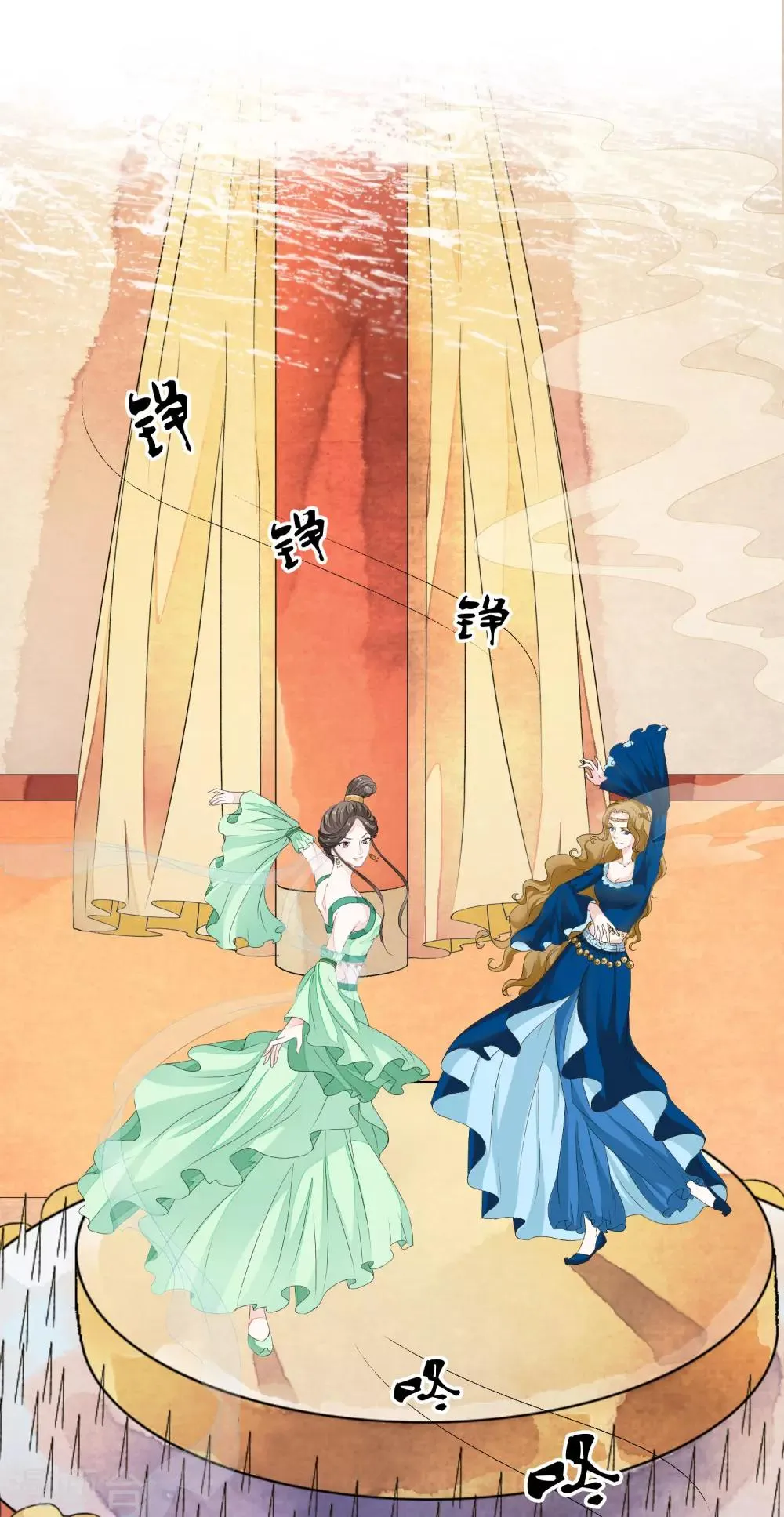 第27话 值得信任的男人？ 第31页