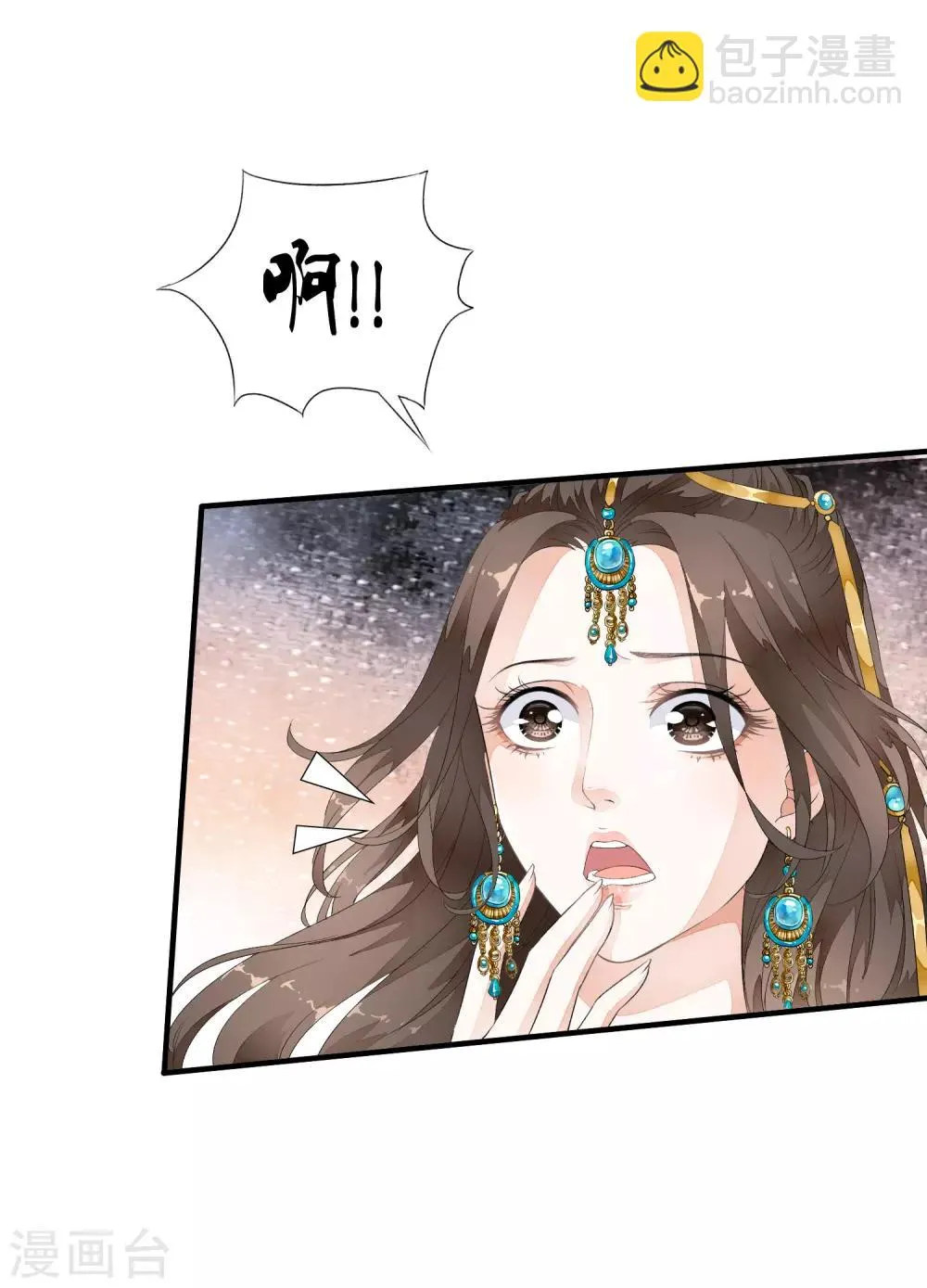 第27话 值得信任的男人？ 第46页