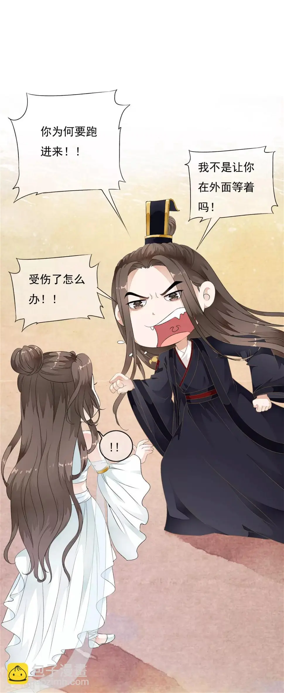 第28话 不听话，受伤了怎么办！ 第19页