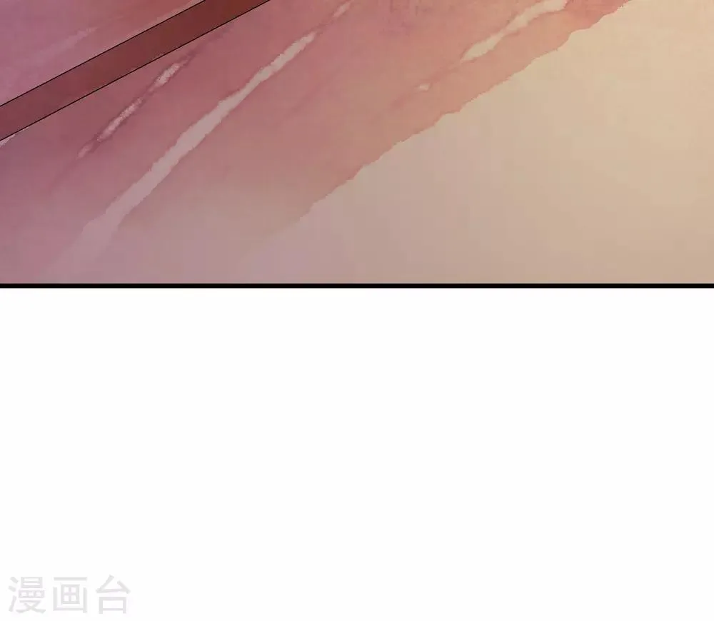 第31话 皇城变故之夜！ 第6页