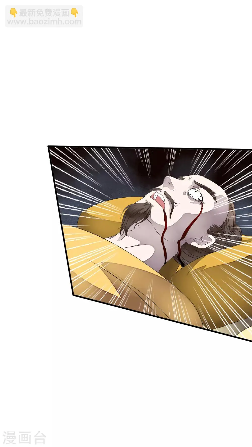 第32话 哭！是祸躲不过啊~~ 第5页