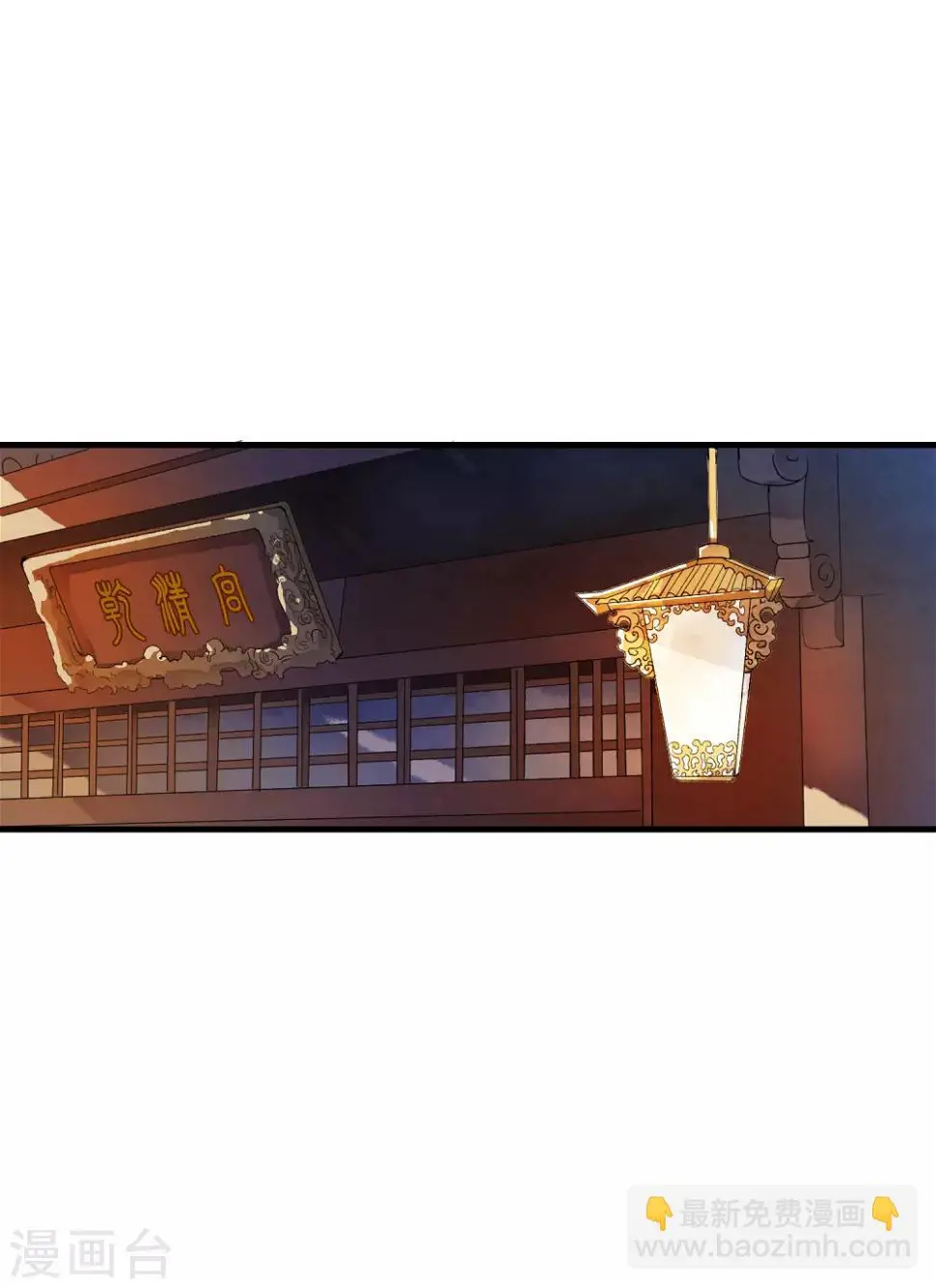 第32话 哭！是祸躲不过啊~~ 第24页