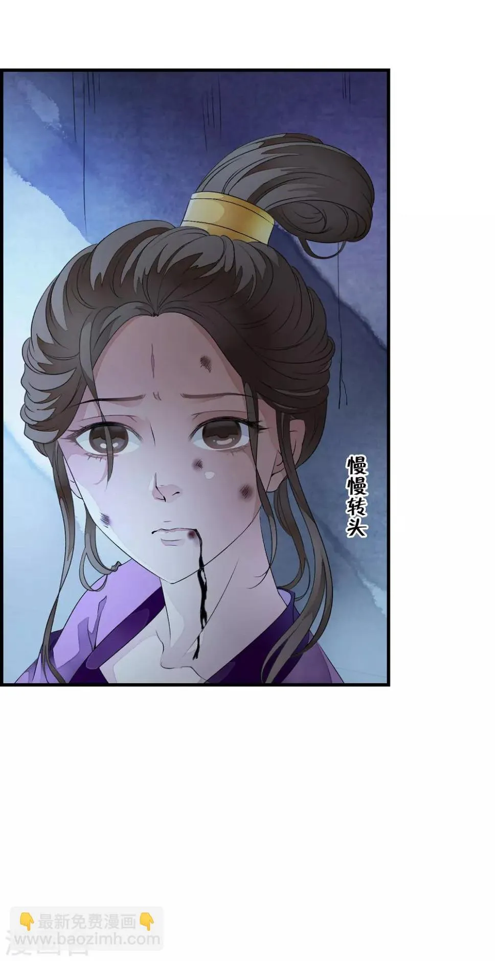 第33话 今夜该如何度过…… 第16页