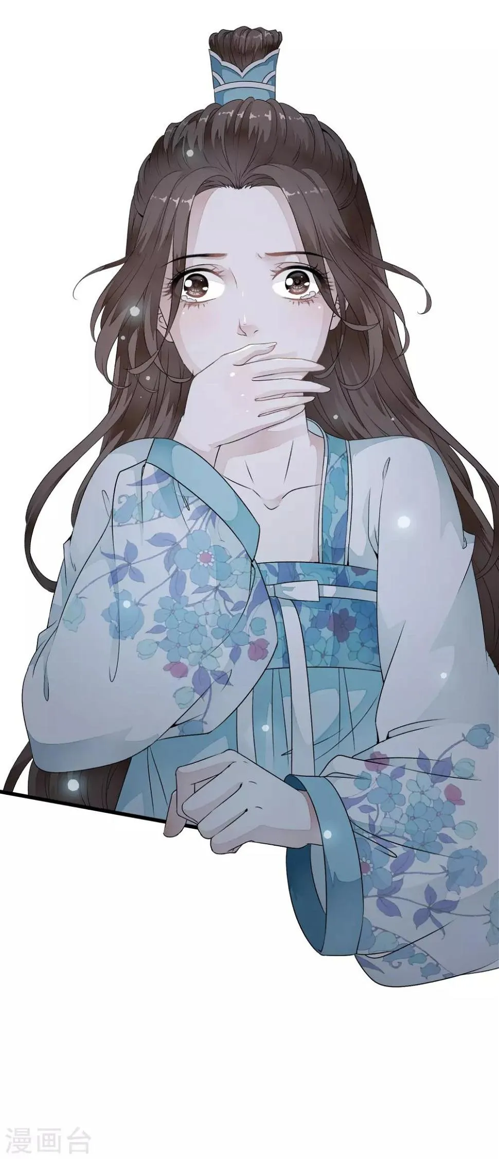 第33话 今夜该如何度过…… 第23页