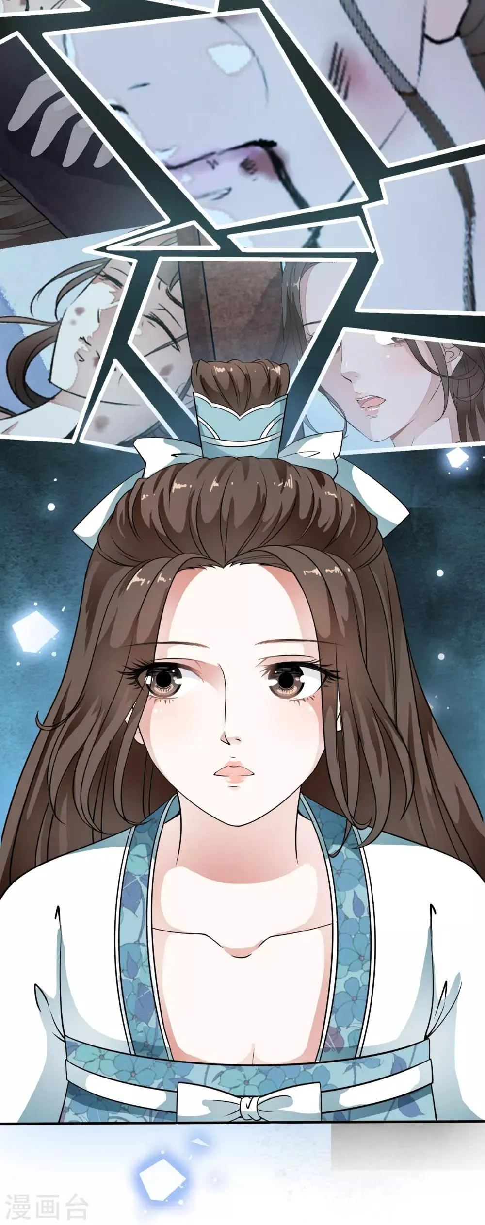 第34话 小露一手，逃命啦~ 第13页