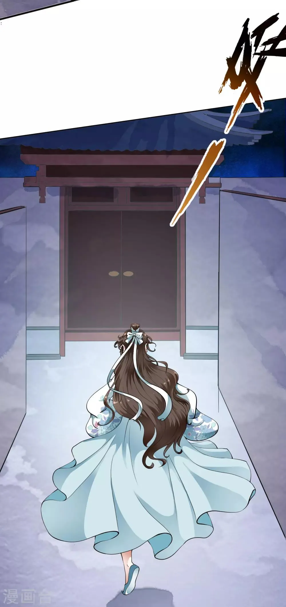 第34话 小露一手，逃命啦~ 第29页